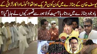 Yousaf Khan The Legend Actor Special Story | Yousaf Khan |