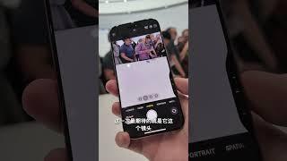 现场带你看看 iPhone 16 Pro系列有哪些更新？ #iphone16  #数码潮电大玩家   #上抖音看iPhone   #科技启示录 #konsn