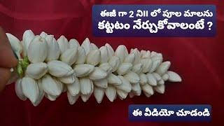 How to string Jasmine Flower Garland in 5 min super easy method | veni  Mallepuvu kattadam ela | DIY