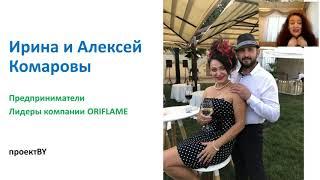 Суть бизнеса . Ирина Комарова