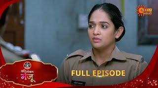 Constable Manju - Full Episode | 05 June 2025 | Full Ep FREE on SUN NXT | Sun Marathi