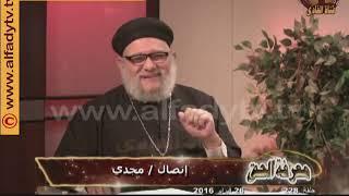 الردود المفحمة على المسلمين من جناب القمص زكريا بطرس 53