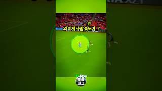 메시vs호날두vs음바페 최고의 스프린터는? ️