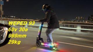 Electric Scooter WEPED 93 대리운전 전동킥보드 위페드 나인쓰리 999mm 29kg 60v 30a