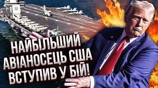 ДЕМЧЕНКО: Сейчас! ВЗРЫВАЮТ БУНКЕР С ДИКТАТОРОМ. Началась БОЛЬШАЯ ВОЙНА. США подняли 90 САМОЛЕТОВ