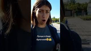 Девчонки и мальчишки, ешьте, жизнь одна