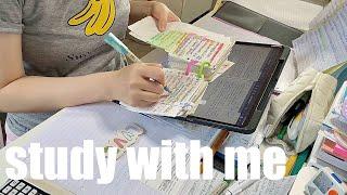 STUDY WITH ME 2hrs | Background noise,no music,no break | ASMR | real time｜motivation