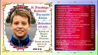 St. Petersburger Knabenchor -Boy soprano Soloists - Nikita Gusev -  O sole mio . 2015 .