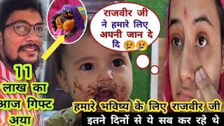 Snappy girls || 11 लाख के Gift मे  Snappy girl new vlog || rajveer choudhary death