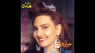 Fataneh - Toloue Eshgh | فتانه - طلوع عشق