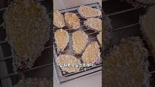 초간단 겉바속촉 고구마튀김 만들기 (집밥 메뉴 추천) | 고구마 레시피, 고구마 활용 요리