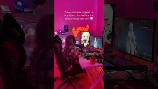 Как вы играете на ноутах? #gamer #gamerlife #games