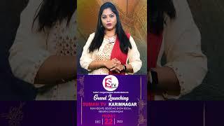 SumanTV Grand Opening AT Karimnagar on December 22 ||Anchor jaya  @SumanTVKarimnagar