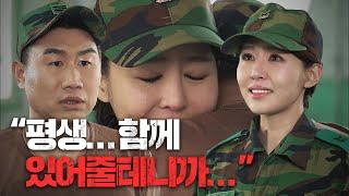 무려 3시즌을 지나 드디어 맺어지는 최말년과 김하사?! #푸른거탑리턴즈 EP.24-02 #140219