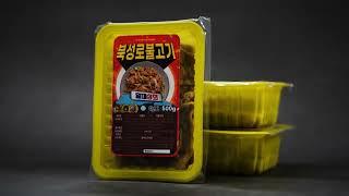 라면보다 쉽다! 할매상회 석쇠불고기