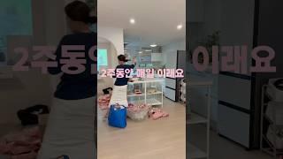 매일 반복이란걸 하다보면 어느시점에 폭발적인 결과가 나오기도 합니다#반복의힘#온라인쇼핑몰#부수입#수입창출#리모델링#구옥리모델링