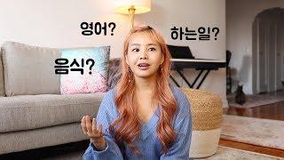 미국으로 이민 4.5년 후 나는 지금