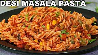 Desi Masala Pasta - Indian Style Pasta Recipe | Quick Masala Pasta Recipe