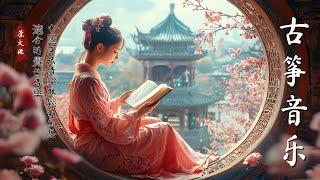 Gentle Chinese Music for Relaxation | Guzheng and Bamboo Flute | Meditation, Healing, Sleep Music