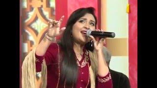 Gham-E-Dil Ko In Aankhon Se Chalak Jana Bhi Aata By Sara Raza Khan