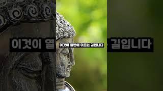 열반에 이르는 길은 무엇입니까?