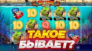 ТАКОЕ ВООБЩЕ БЫВАЕТ? МЕГА ЗАНОС В BIG BASS AMAZON XTREME! ТОП СЛОТ!