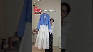 시냇물같은~🩵#장마철#필수템#ootd