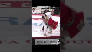 The Strongest Fighting Boxer in the Real World Martial Arts Tournament [Ganryujima]