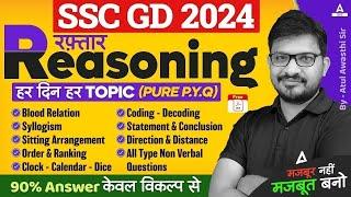 SSC GD 2024 | Reasoning Classes For SSC GD | SSC GD Reasoning Preparation | By Atul Awasthi Sir