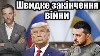 Швидке закінчення війни | Віталій Портников @KyivInternationalEconomicForum