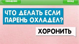  СМС ПРИКОЛЫ в ПЕРЕПИСКАХ / ЛЮТЫЕ опечатки т9 / КРИНЖ в МЕССЕНДЖЕРАХ2