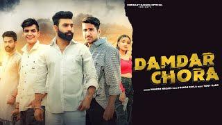 Damdar Chora (Official Video) Mahesh Nagar | Shrikant Kasana | Tushar Payla New Haryanavi Songs 2023