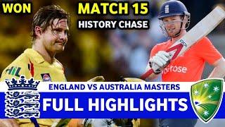 England Vs Australia International Masters League 15th Match Full Highlights 2025 | AUS VS ENG