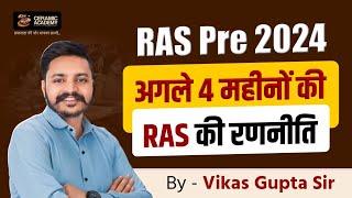 "Crack RAS 2024 in 4 Months – Expert Strategy by Vikas Gupta Sir || Ceramic academy Vikas Gupta Sir