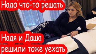 VLOG Сняли жильё в Польше ещё на три дня. Инна нас стрижёт