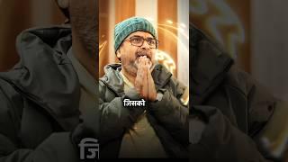 apply your learning | Avadh ojha sir motivation speech| #motivation #avadhojhasir #shorts
