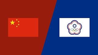 Men's Lacrosse: China vs Chinese Taipei | 2022 World Lacrosse Men's U21 World Championship