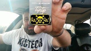 Tip Top Black опасен!