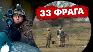 СНАЙПЕР В СТРАЙКБОЛЕ - 33 ФРАГА. AIRSOFT SNIPER BATTLE (SCOPECAM). Snow Wolf M24