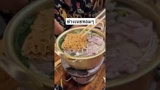 #หมูกระทะ #หมูกระทะป๊ะปุ๊ #ลดน้ําหนัก #ลดความอ้วน #ลดพุง #ย่างเนย #ขึ้นฟีดเถอะ #ขึ้นเทรนโลกอันดับ1