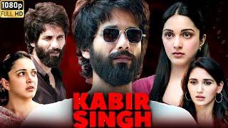 Kabir Singh Full Movie HD | Shahid Kapoor, Kiara Advani | Sandeep Reddy Vanga | 1080p Facts & Review