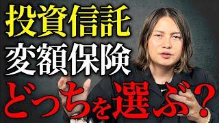 子どもの教育資金に有益なのは資産運用？投資型保険？迷ってる人達に伝えたい最適なお金の活用法