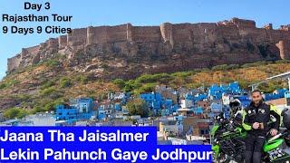 Bikaner to Jodhpur | Mehrangarh Fort | 9 Cities in 9 Days | Rajasthan Bike Ride