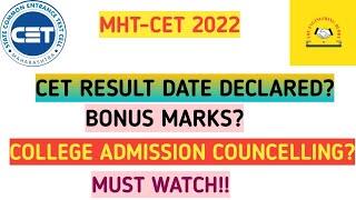 CET result declared 2022 | Admission counselling |Bonus marks? The Engineering Buddy