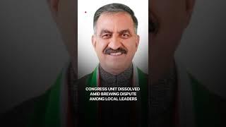 India: Congress Dissolves Himachal Pradesh State Unit Months After Lok Sabha Election