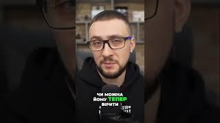 Трамп збрехав про тарифи? Журналісти атакують! Гнучкість чи брехня?