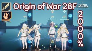 Origin of War OOW28 2000% S11 Day1 Clear - Tower of Fantasy 4.2