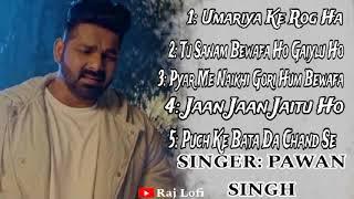 ||pawan singh superhit sad songs||#bhojpurilofi #pawan singh#bhojpurisadsong