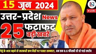 15 June 2024 Up News Uttar Pradesh Ki Taja Khabar Mukhya Samachar Yogi samachar Clean News UP