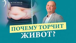 Как диастаз влияет на выпячивание живота? Основные причины и способы решения